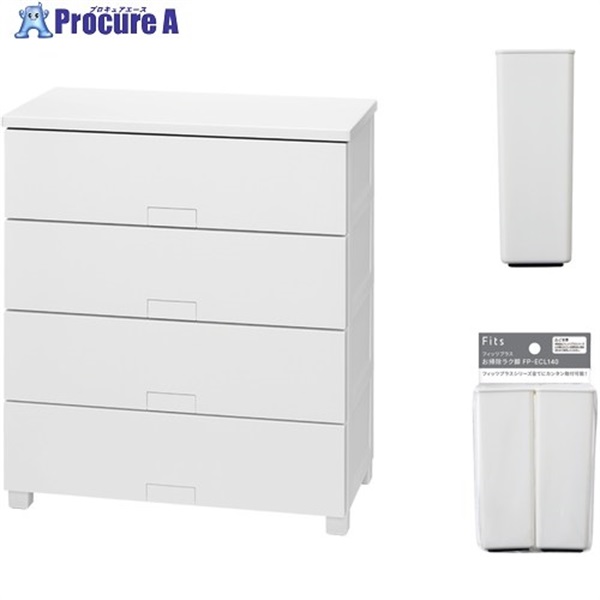 TENMA フィッツチェスト フルフラット7504 ホワイト ＋ お掃除ラク脚 セット 110016066L  1S ▼717-6216