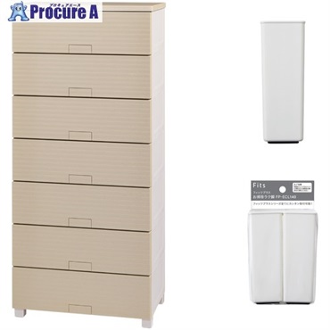 TENMA フィッツチェスト ウッド 6507 ベージュ ＋ お掃除ラク脚 セット 110016076L  1S ▼717-6217