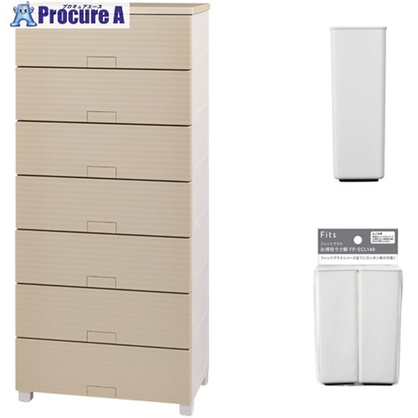 TENMA フィッツチェスト ウッド 6507 ベージュ ＋ お掃除ラク脚 セット 110016076L  1S ▼717-6217