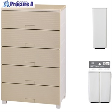 TENMA フィッツチェスト ウッド 6505 ベージュ ＋ お掃除ラク脚 セット 110016074L  1S ▼717-6224