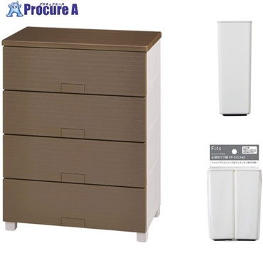 TENMA フィッツチェスト ウッド 6504 ブラウン ＋ お掃除ラク脚 セット 110016073L  1S ▼717-6239