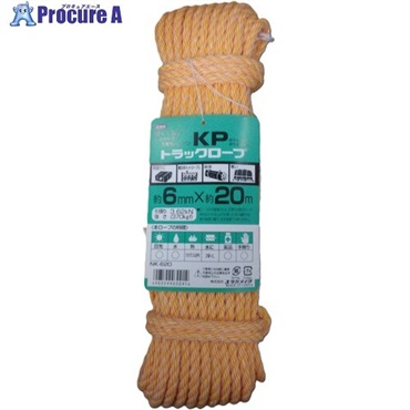 ユタカメイク ロープ KPトラックロープ 6φ×20m NK-620 (6MMX20M)  1巻 ▼367-6153