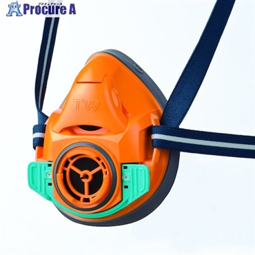 シゲマツ 防じん・防毒マスク TW01C オレンジ(M)(32705) TW01C-OR-M  1個 ▼584-0005