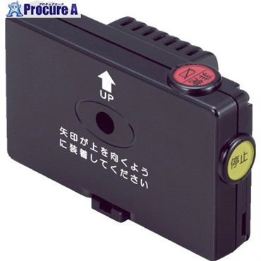 TAKEX 転倒検知送信機 倒れコール TXF-130  1台 ▼698-0827