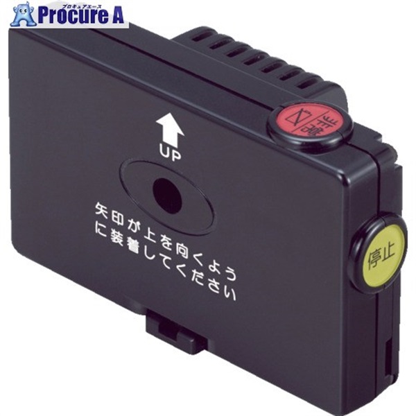 TAKEX 転倒検知送信機 倒れコール TXF-130  1台 ▼698-0827