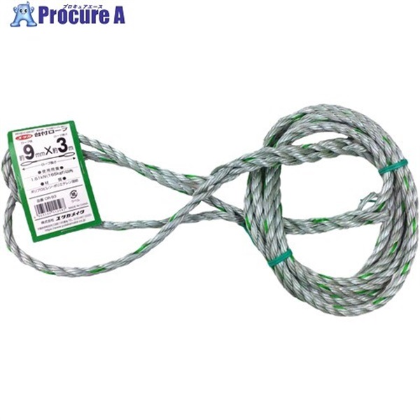 ユタカメイク 台付ロープ PE＆PP混紡ロープ 9mmX3m DR-93  1本 ▼855-2737