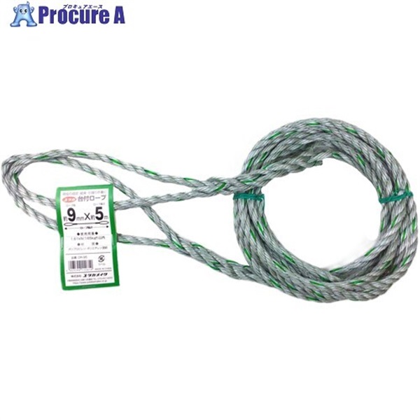 ユタカメイク 台付ロープ PE＆PP混紡ロープ 9mmX5m DR-95  1本 ▼855-2739