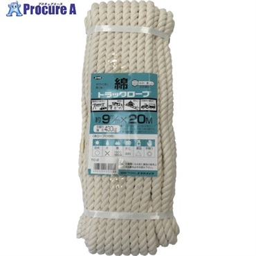 ユタカメイク ロープ 綿ロープシュリンクパック 9φ×20m TC-2  (9X20M)  1本 ▼113-5483