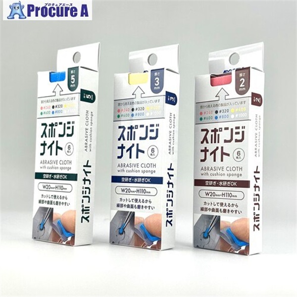 アルゴファイル スポンジナイト3mm 細セット 各2入 SKP3681 SKP3681  1箱 ▼687-7854