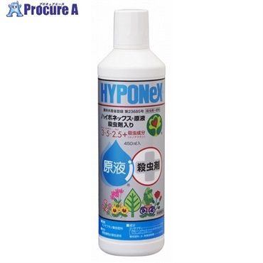 ハイポネックス 【販売時届出必要】肥料入り殺虫剤 ハイポネックス 原液 殺虫剤入り 450ml H018701  1本 ▼702-2481