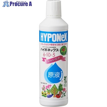 ハイポネックス 【販売時届出必要】液体肥料 ハイポネックス 原液 450ml H018002  1本 ▼702-2483
