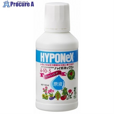 ハイポネックス 【販売時届出必要】液体肥料 ハイポネックス 原液 160ml H018001  1本 ▼702-2485