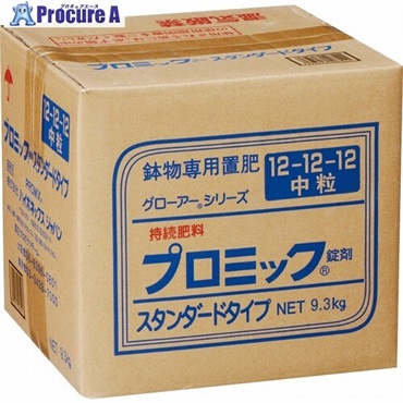 ハイポネックス 【販売時届出必要】肥料 プロミック錠剤 スタンダードタイプ 中粒 9.3kg H019480  1個 ▼702-2494