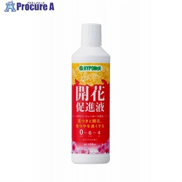 ハイポネックス 【販売時届出必要】液体肥料 ハイポネックス 開花促進液 450ml H018508  1本 ▼702-3967