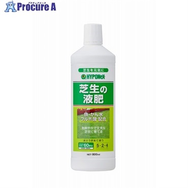 ハイポネックス 【販売時届出必要】液体肥料 ハイポネックス 芝生の液肥 800ml H018509  1本 ▼702-3970