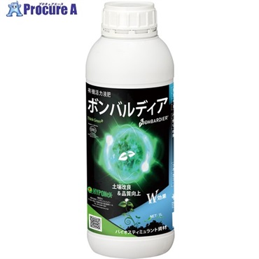ハイポネックス 【販売時届出必要】有機活力液肥 ボンバルディア 1L H019701  1個 ▼702-3971