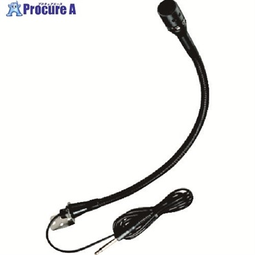 ノボル ダイナミック型フレキマイク MC-9115B  1台 ▼149-0936