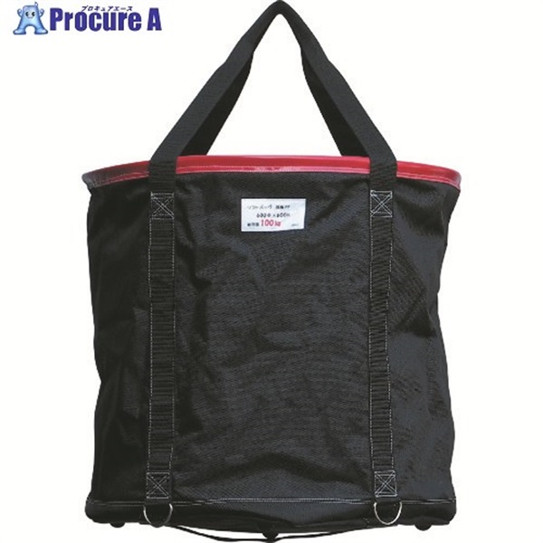 アラオ リフトバッグ 600Φ×600H 底板PP AR-4166  1枚 ▼342-9037