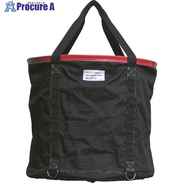 アラオ リフトバッグ 600Φ×600H 底板PP/巾着加工 AR-4167  1枚 ▼342-9054