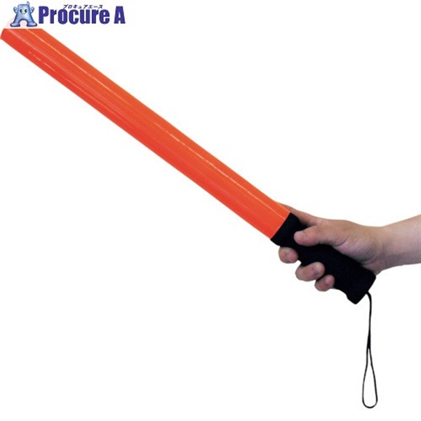 緑十字 誘導棒(軽量バトン) YDB-1 全長530mm 353095  1本 ▼354-0316