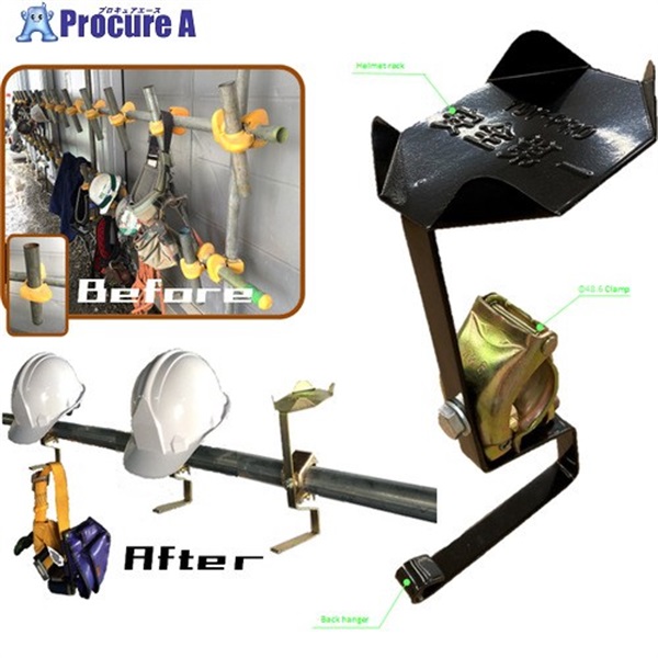 YUYPRO 安全ラック Y-AA001  1個 ▼497-4815