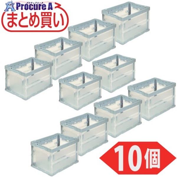 TRUSCO 【まとめ買い】オリコン 折りたたみコンテナ 50L (長辺・短辺トビラ付)ライトグレー 10個 HO50-LG-10P  1S ▼692-7290
