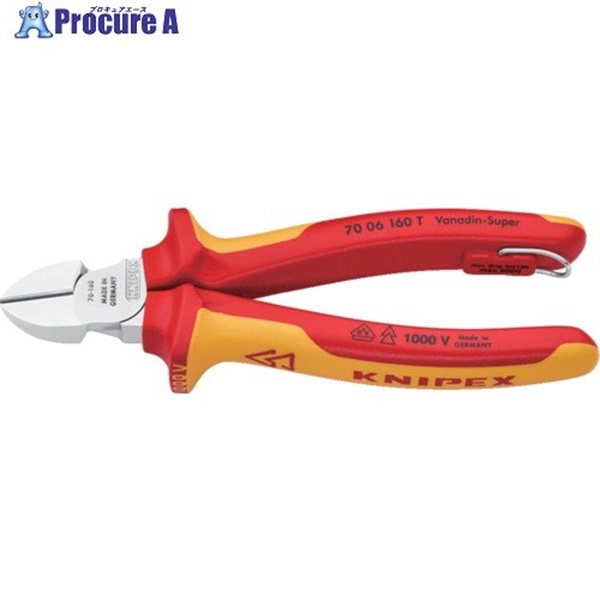 KNIPEX 絶縁電工ニッパー 1000V絶縁 落下防止 160mm 7006-160TBK  1丁 ▼696-4286