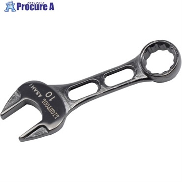 ASH ライツールコンビネーションスパナ プチコンイオンプレーティング(メタルブラック)10mm LCWU010K  1丁 ▼696-6629