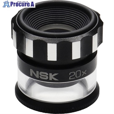SK スケールルーペ 倍率20倍 NSL-20-S  1個 ▼707-0778