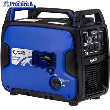 アースパワー 防音型インバーター発電機 EF1800iS EF1800IS  1台 ▼708-0457