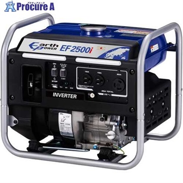 アースパワー インバーター発電機 EF2500i EF2500I  1台 ▼708-0459
