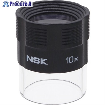 SK ルーペ 10倍 NL-10  1個 ▼708-2280