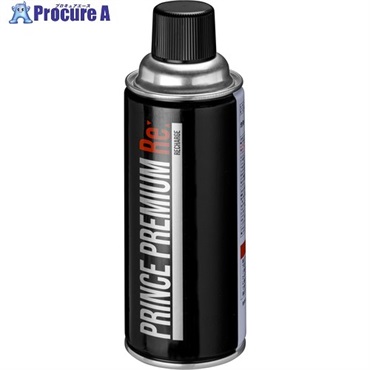 PRINCE ガスバーナーエスパーリチャージ用 プレミアムRe:ガスボンベ PMRE  1本 ▼708-9509