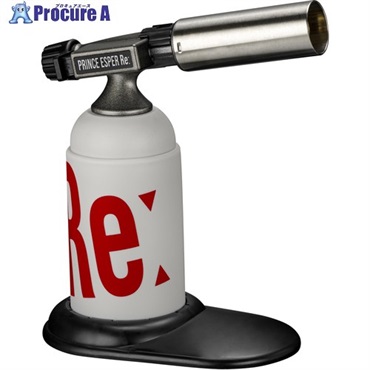 PRINCE ガスバーナー エスパーRe:(リチャージ) ESPRE  1本 ▼708-9519