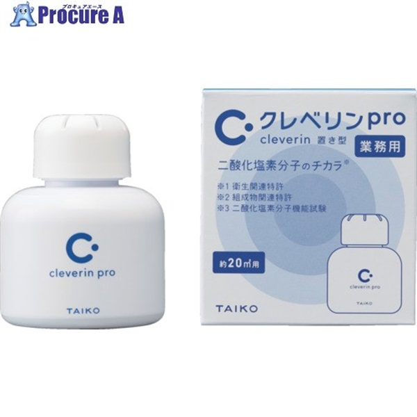 大幸薬品 【期間限定(26年1月末まで)キャンペーン】 クレベリンpro置き型 20[[M2]]用 3個セット 90212X3CP  1S ▼717-1753