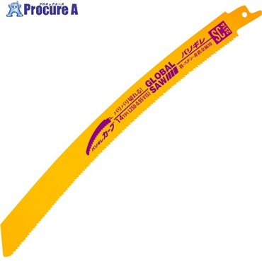 モトユキ グローバルソー セーバーソーブレード バリギレカーブ 全長250mm SC-2514  1パック ▼717-4437