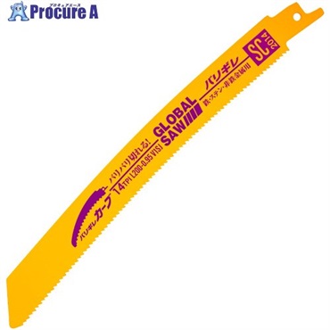 モトユキ グローバルソー セーバーソーブレード バリギレカーブ 全長200mm SC-2014  1パック ▼717-4439