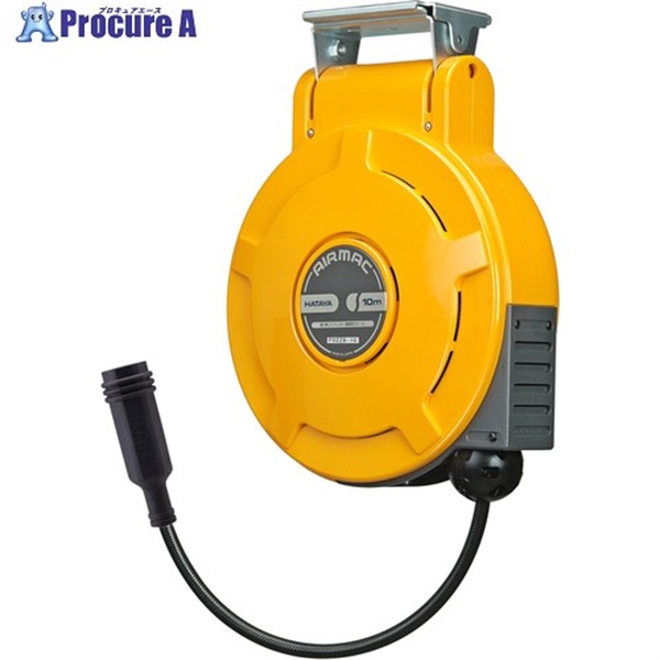 ハタヤ 取付型自動巻取エアリール エヤーマックM 耐スパッターホース6.5×10 10m ADT-102  1台 ▼838-7221