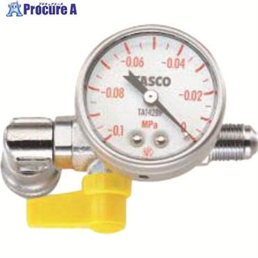 タスコ ミニ真空ゲージキット(1/4″×5/16″接続) TA142RK  1台 ▼144-9478