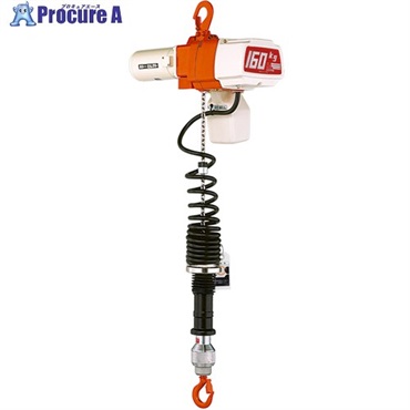 KITO 電気チェーンブロック ED形 定格荷重160kg 揚程1.8m 単相100V無段速シリンダ形 【選べる定格荷重】 EDC16SV  EDC16SV  1台 ▼712-2910