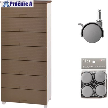 TENMA 収納家具 フィッツチェスト ウッド 6507 ブラウン ＋ 差込式キャスター CSP-40 グレー セット 110016077CGR  1S ▼716-9950