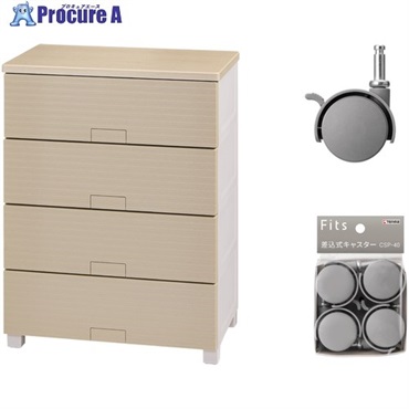 TENMA 収納家具 フィッツチェスト ウッド 6504 ベージュ ＋ 差込式キャスター CSP-40 グレー セット 110016072CGR  1S ▼717-1441