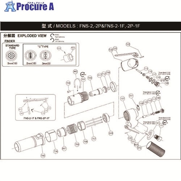 不二 ダンパ H-001712-00 (5412054259) H-001712-00  1個 ▼174-8368