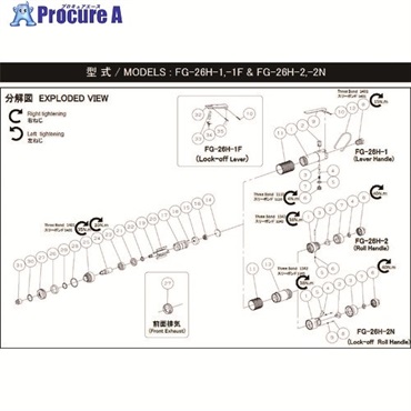 不二 ブレード G-108208-00  1個 ▼174-8436