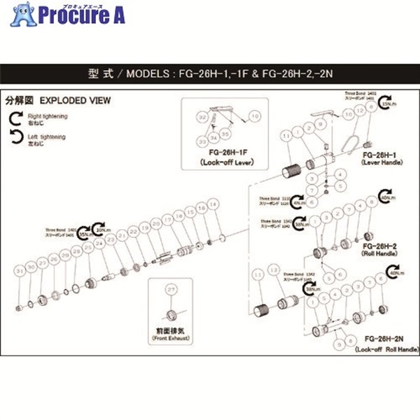 不二 ブレード G-108208-00 (5412053872) G-108208-00  1個 ▼174-8436