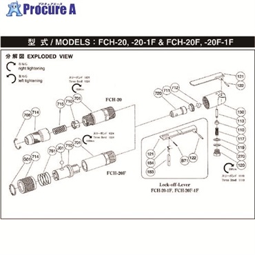 不二 給気弁ばね H-001117-00  1個 ▼175-6306