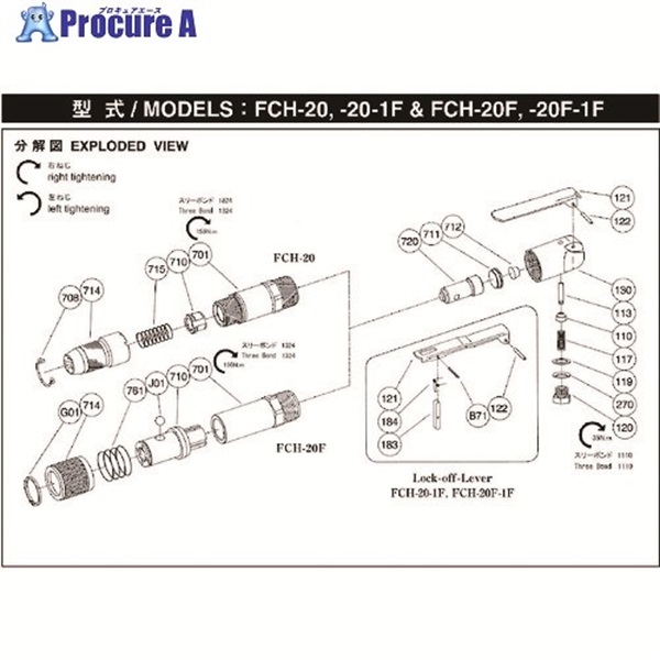 不二 給気弁ばね H-001117-00 (5412054248) H-001117-00  1個 ▼175-6306