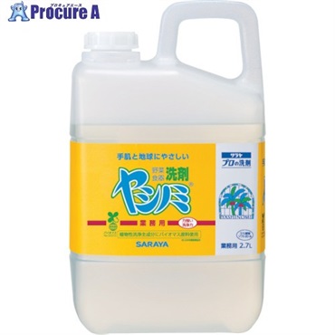 サラヤ ヤシノミ洗剤業務用 2.7L Sソフト 32263  1個 ▼176-0537