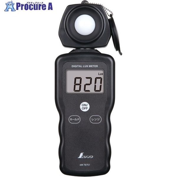 シンワ デジタル照度計 LED照明対応 78751  1個 ▼688-9466