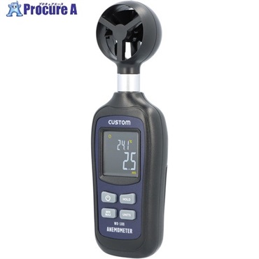 CUSTOM デジタル風速計 WS-10S  1個 ▼699-6614